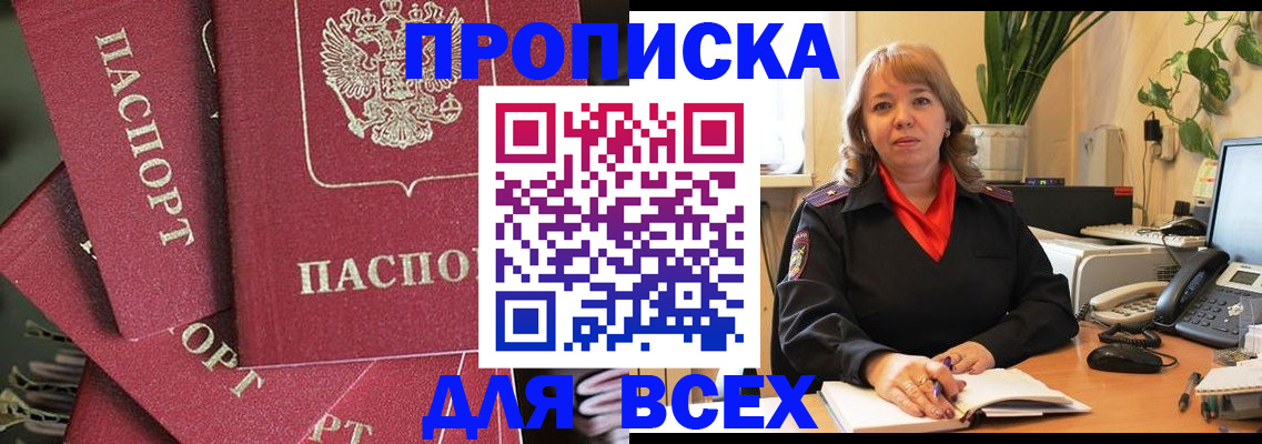 временная регистрация госуслуги в Далматово