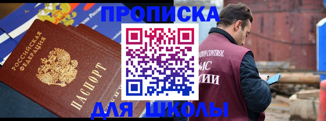 регистрация в Далматово